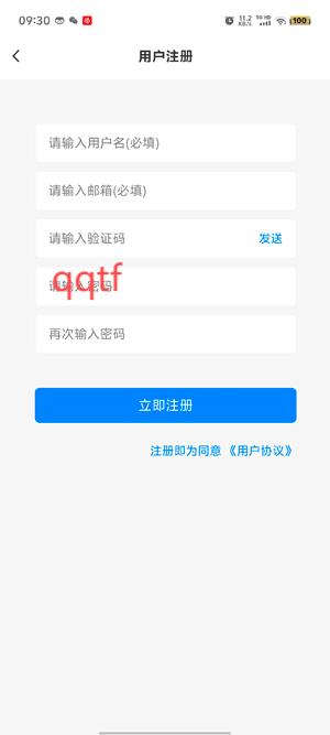 云霧社區(qū)app官方版