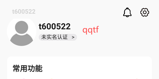 酷玩游戲盒app最新版