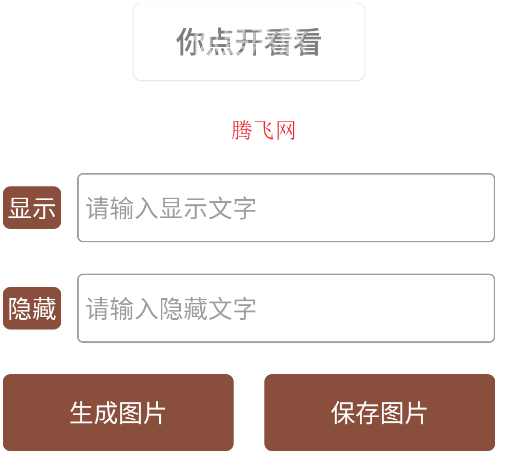 微荷工具箱app安卓版