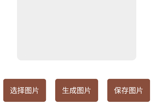微荷工具箱app安卓版