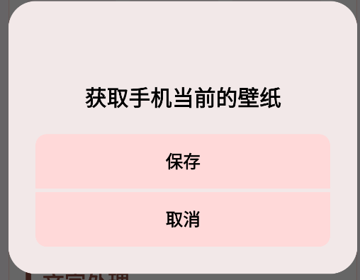 微荷工具箱app安卓版