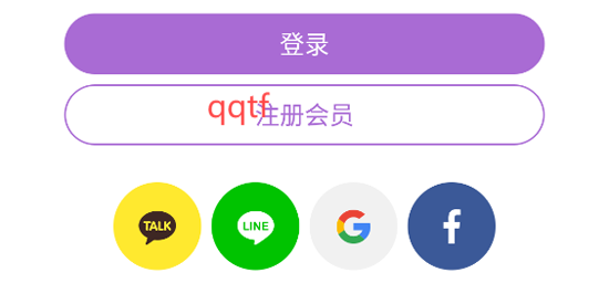 最愛(ài)豆名人app官方版