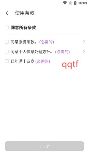 最愛(ài)豆名人app官方版