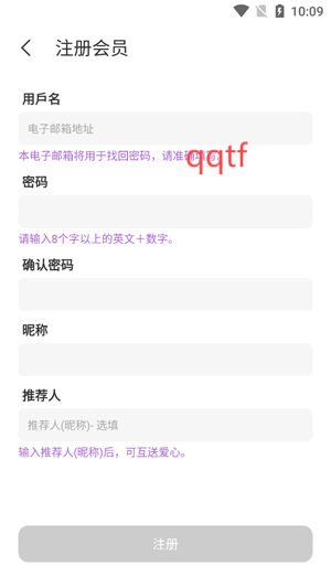 最愛(ài)豆名人app官方版