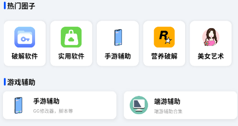 椰子社區(qū)app最新版