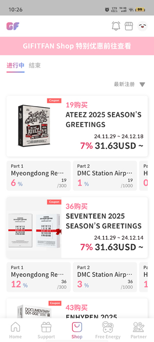 展示追星實(shí)力 展示追星實(shí)力