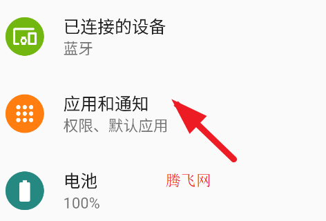 原子隱私系統(tǒng)app安裝包 原子隱私系統(tǒng)app安裝包