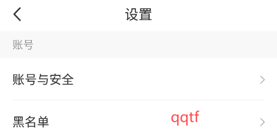 約敘交友App官方版