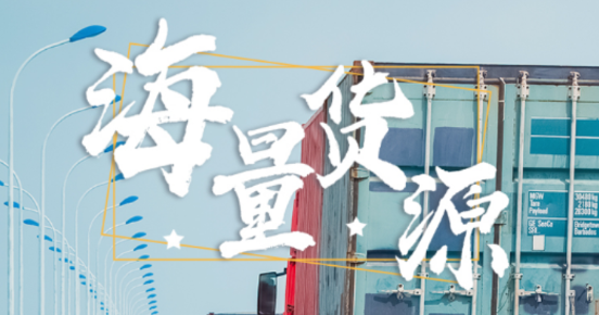 宜運通（聯(lián)運-車）app手機版最新版