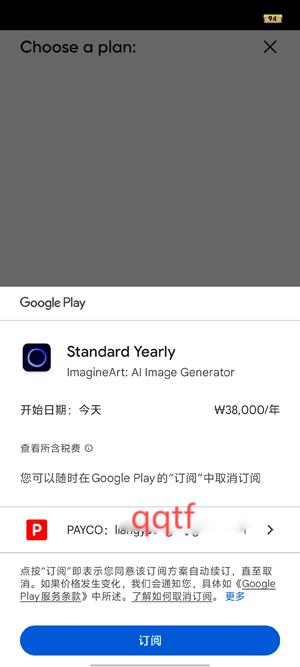 ImagineArt官方版
