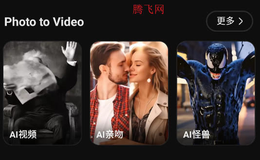 SelfyzAI擴(kuò)圖官方版