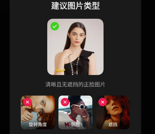 SelfyzAI擴(kuò)圖官方版