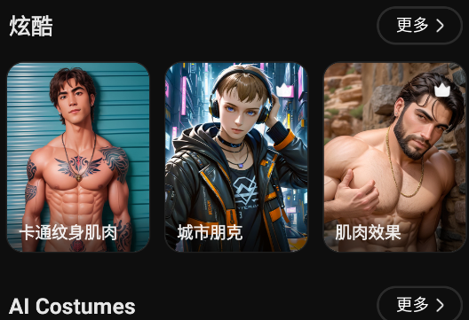SelfyzAI擴(kuò)圖官方版
