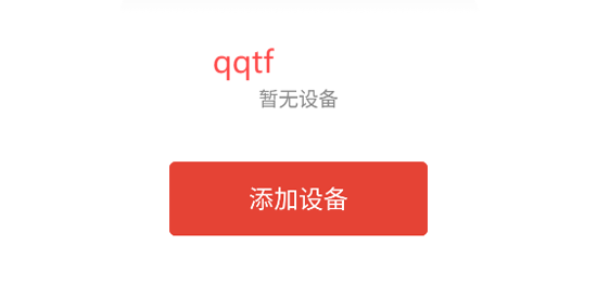 小豚當(dāng)家app官方版