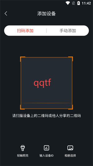 小豚當(dāng)家app官方版
