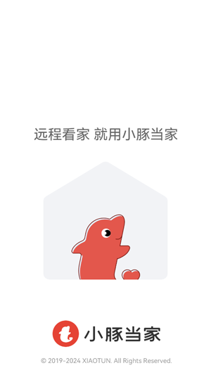 小豚當(dāng)家app官方版