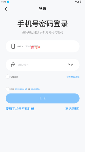 遠(yuǎn)洋漁業(yè)履約學(xué)習(xí)平臺(tái)app最新版
