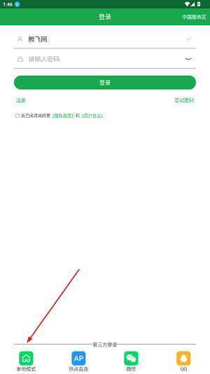 HiAi app最新版