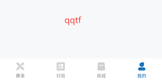 彩京圍棋APP最新版 彩京圍棋APP最新版