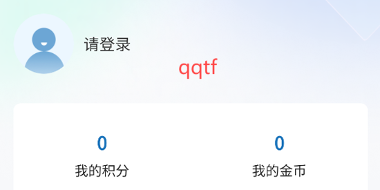 彩京圍棋APP最新版 彩京圍棋APP最新版