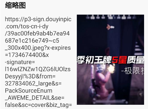 凌印去水印app手機(jī)版