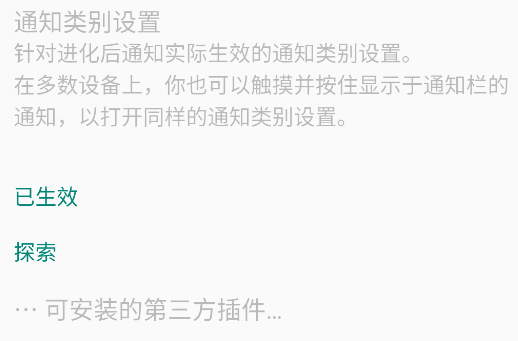 女媧石ADB工具app安卓版