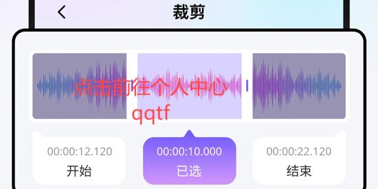 變聲魔盒app最新版