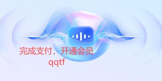 變聲魔盒app最新版