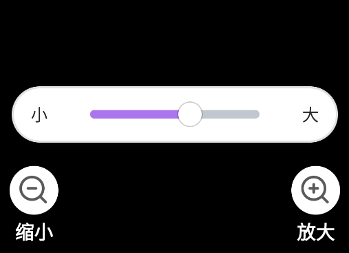 極致放大鏡視界app手機(jī)版
