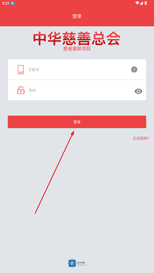 中慈助醫(yī)格列衛(wèi)達(dá)希納維全特捷恪衛(wèi)app官方版 中慈助醫(yī)格列衛(wèi)達(dá)希納維全特捷恪衛(wèi)app官方版