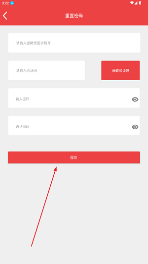 中慈助醫(yī)格列衛(wèi)達(dá)希納維全特捷恪衛(wèi)app官方版 中慈助醫(yī)格列衛(wèi)達(dá)希納維全特捷恪衛(wèi)app官方版