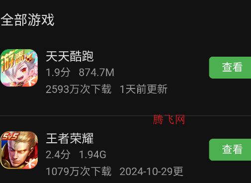 酷安清淡版app手機(jī)版