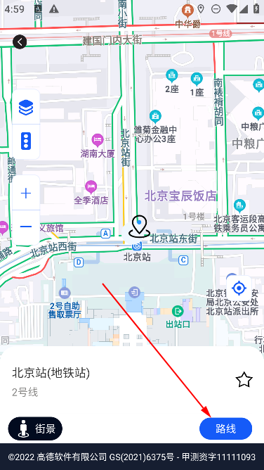 掌上地圖app官方版