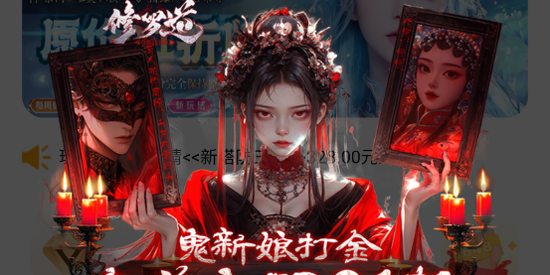 0元手游App最新版 0元手游App最新版