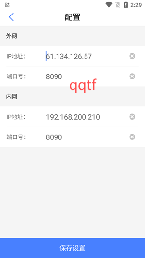 云上一機(jī)app官方版