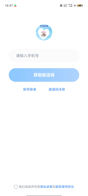 伴你悅讀app最新版