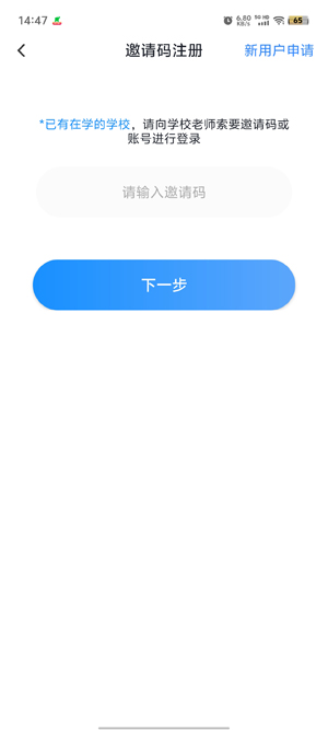 伴你悅讀app最新版