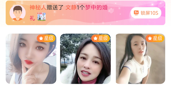 悠對交友a(bǔ)pp官方版 悠對交友a(bǔ)pp官方版