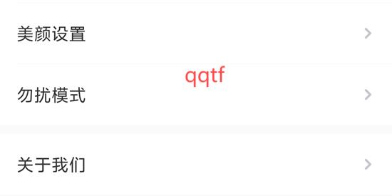 悠對交友a(bǔ)pp官方版 悠對交友a(bǔ)pp官方版