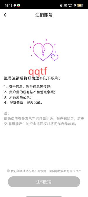 悠對交友a(bǔ)pp官方版 悠對交友a(bǔ)pp官方版