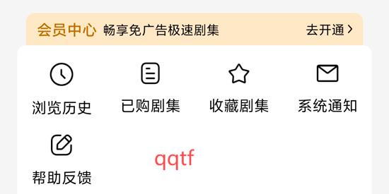 魔豆劇場app官方版