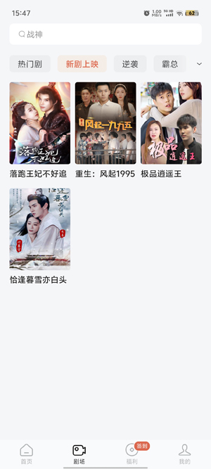 魔豆劇場app官方版
