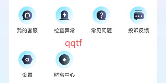 愛唄交友a(bǔ)pp官方版