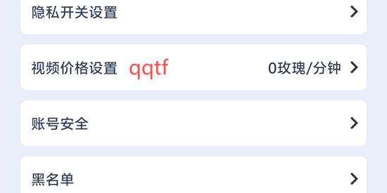 愛唄交友a(bǔ)pp官方版