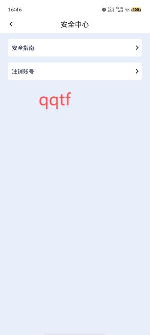 愛唄交友a(bǔ)pp官方版