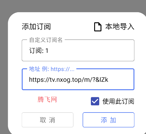 mbox手機(jī)安卓版