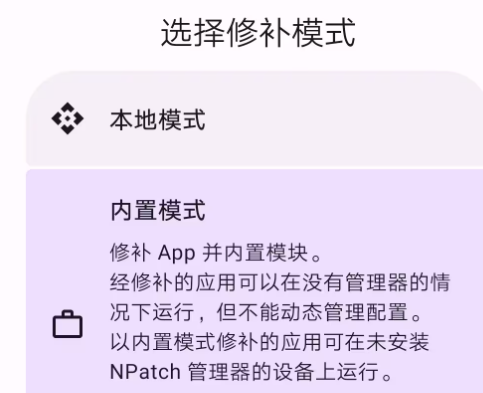 Dhizuku模塊小黑屋app安卓版 Dhizuku模塊小黑屋app安卓版
