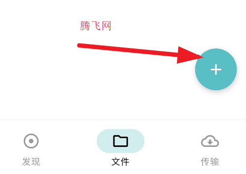 鯊魚下載器app安卓版
