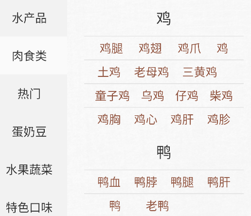 德子菜譜app手機版(德子下廚房)