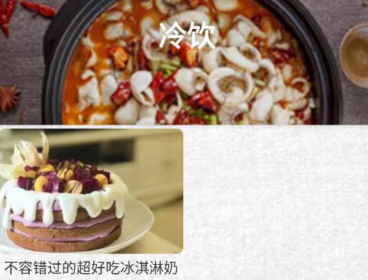 德子菜譜app手機版(德子下廚房)